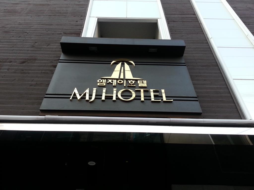Mj Hotel Τζέτζου Εξωτερικό φωτογραφία